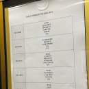 코네스트 카페테리아