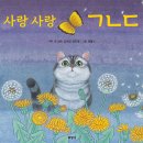 도서출판 유아사랑