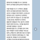 시선N영어학원