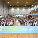 오산고현초등학교 이미지