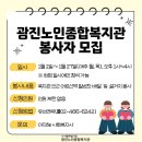 노인종합복지관 이미지