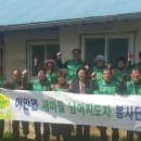 보수새마을 이미지