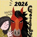 성신사 | 수원화성 일출 명소 여행 : 까치 설날 팔달산 일출 산행 후기