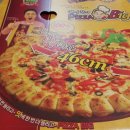 공룡피자 피자빅 진영점 이미지