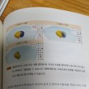 정민테크