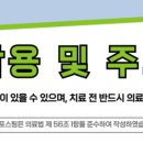 내 몸에 맞는 건강법 익히기 네이버블로그