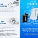 아름다운바른이치과교정과치과의원 이미지