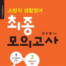생활영어 이미지