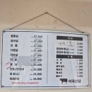 석곡산장 이미지