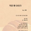 빵이야기 이미지