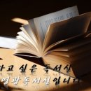 합격자 많고 시설좋은 영광 독서실을 소개합니다! 이미지