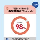 아소비파주한빛학원