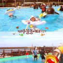 남원읍 태흥리 970-3 | 제주 물놀이장 &#39;옥돔역&#39; 우리 마을 오션뷰 서귀포 수영장!