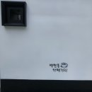 베르데약국 이미지