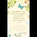 오늘의 '신앙 명언'(106강) 스캇 헤이프먼(Scott Hafemann) 이미지