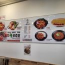 강순자옛맛김치찌개송도스마트밸리점