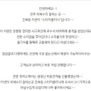 고수카센타 이미지