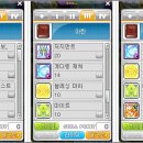 아란트리