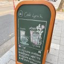 카페리락고양화수점