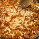 산갈래닭갈비 | 포항 닭갈비 현지 맛집 찾는다면? 포항 유강리 산갈래닭갈비 솔직후기