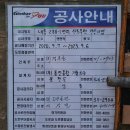 (주)흥진종합기술공사 네이버블로그