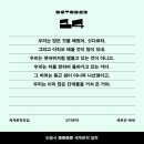 웅비(아) | 10월 박태환 어깨가 되어 위시와 현상이에게 내어줄테야