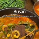 미향해장국 시청직영점 네이버블로그