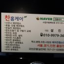 서초하나산부인과의원 이미지