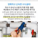 신우문화사 - 중구 국채보상로102길 51 | 신우문화사