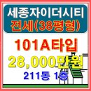평화자이공인중개사사무소 이미지