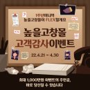 고창농산