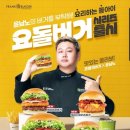 프랭크버거시흥 네이버블로그