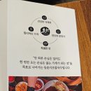 동촌샤브칼국수 광장점