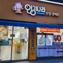 버스정류장 05-109 이미지