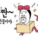 복내리는당산나무