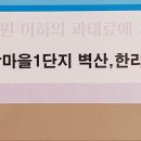 전단지배포운정