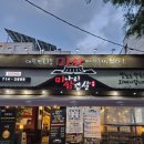 쌈겹 | 전주 평화동 고기 맛집 미나리쌈겹살 후기