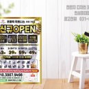 화정광고대행