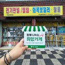 주신종합철물