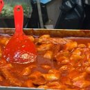 용인닭발순대 이미지