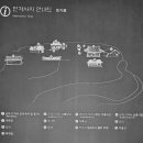 인각사 - 군위군 고로면 | 인각사