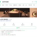 도곡5리 마을회관 이미지