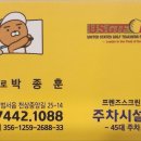 천상프렌즈스크린