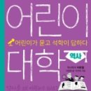 도서출판 한국의학원