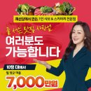 지에스25 오포자이점 이미지