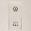 클라쎄오토(주) 이미지