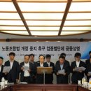 한국플랜트산업협회노동조합 이미지