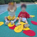 신나는어린이집 이미지