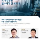 SC제일은행 이미지