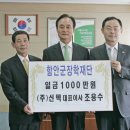 (주)신텍